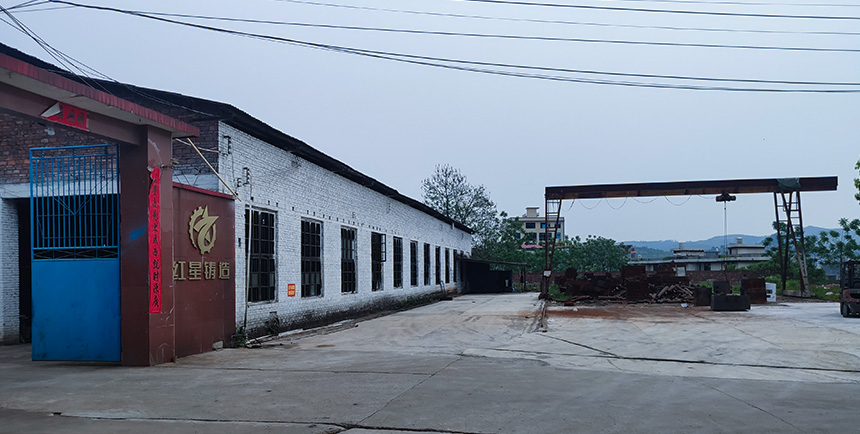 Hunan Jiahe Hongxing Foundry