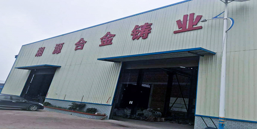 Jiahe Xiangyuan Alloy Casting Co., Ltd.