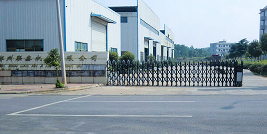 Chenzhou Lianxin Machinery Co., Ltd.