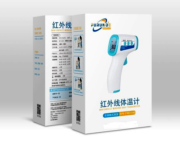 Human Body LCD Non Contact Infrared Thermometer Contactless Temperature Measurement