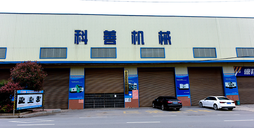 Jiahe Keshan Precision Machinery Co., Ltd.