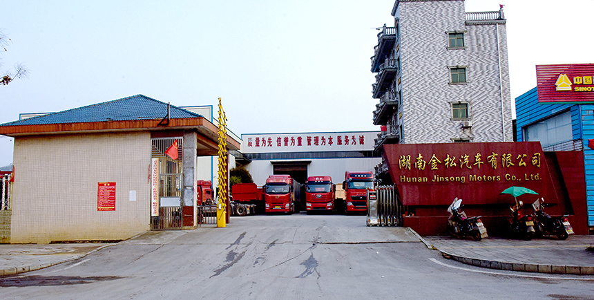 Hunan Jinsong Automobile Co., Ltd.