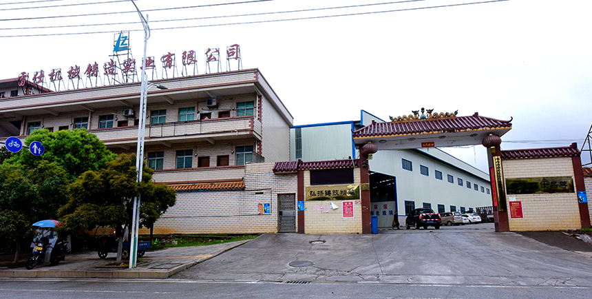 Jiahe Leishi Machinery Casting Industry Co., Ltd